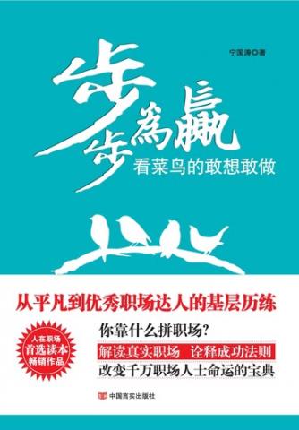 别输在不会表达上经典语句