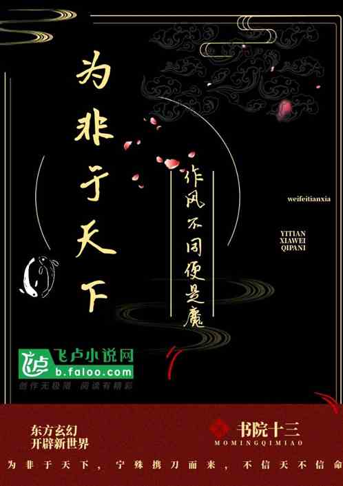 以天子是非为是非